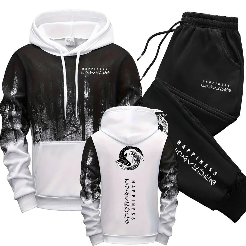 Japanese Fashion Men's Tracksu - Mens Fashion Style recension och pris