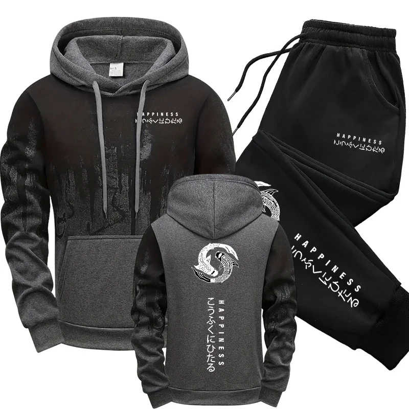 Japanese Fashion Men's Tracksu - Mens Fashion Style recension och pris