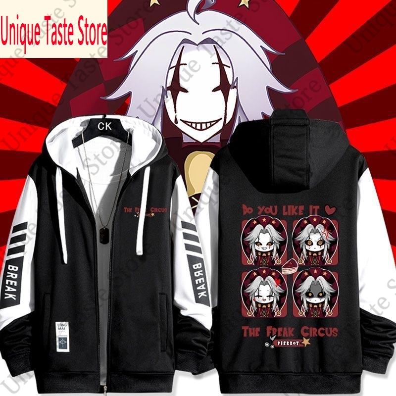 The Freak Circus Zipper Hoodie - Mens Fashion Zip Up Hoodies recension och pris