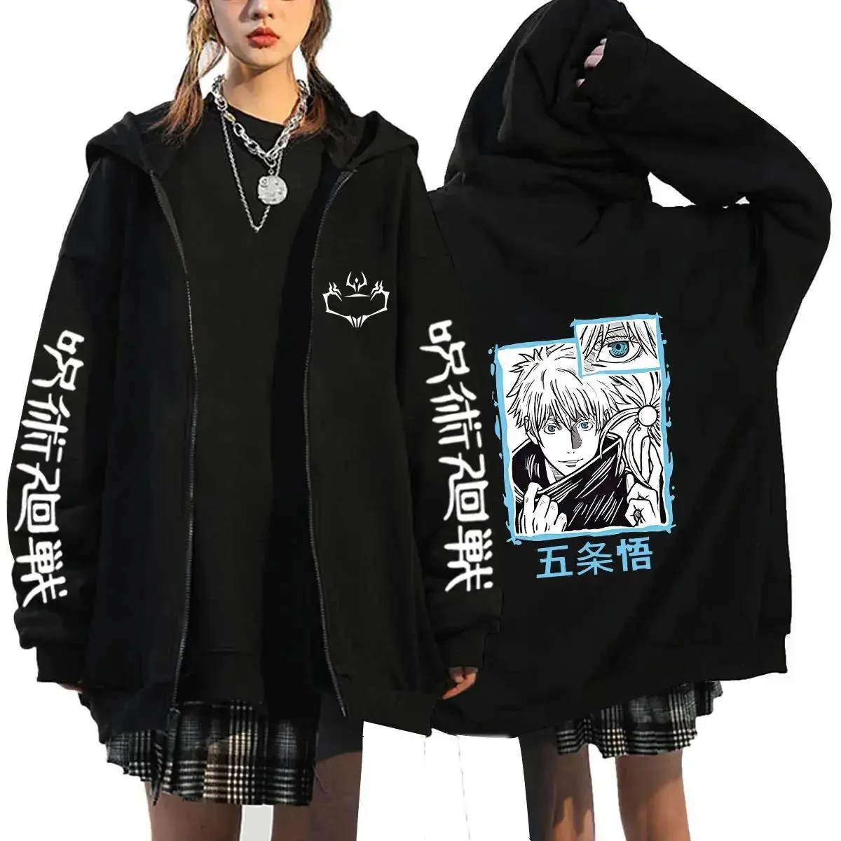 Anime Jujutsu Kaisen Zip Up Ho - Mens Fashion Zip Up Hoodies recension och pris